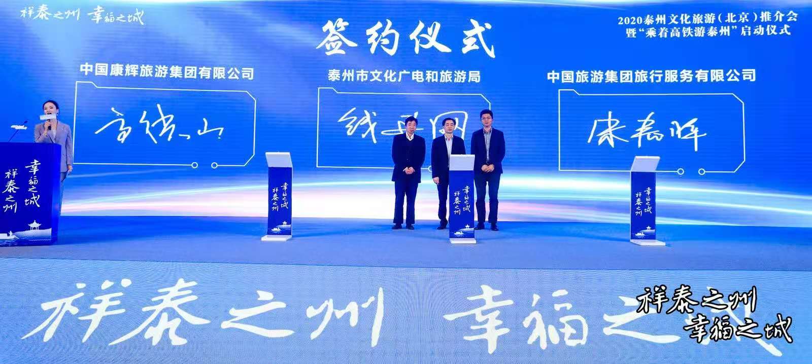 无线ipad签到