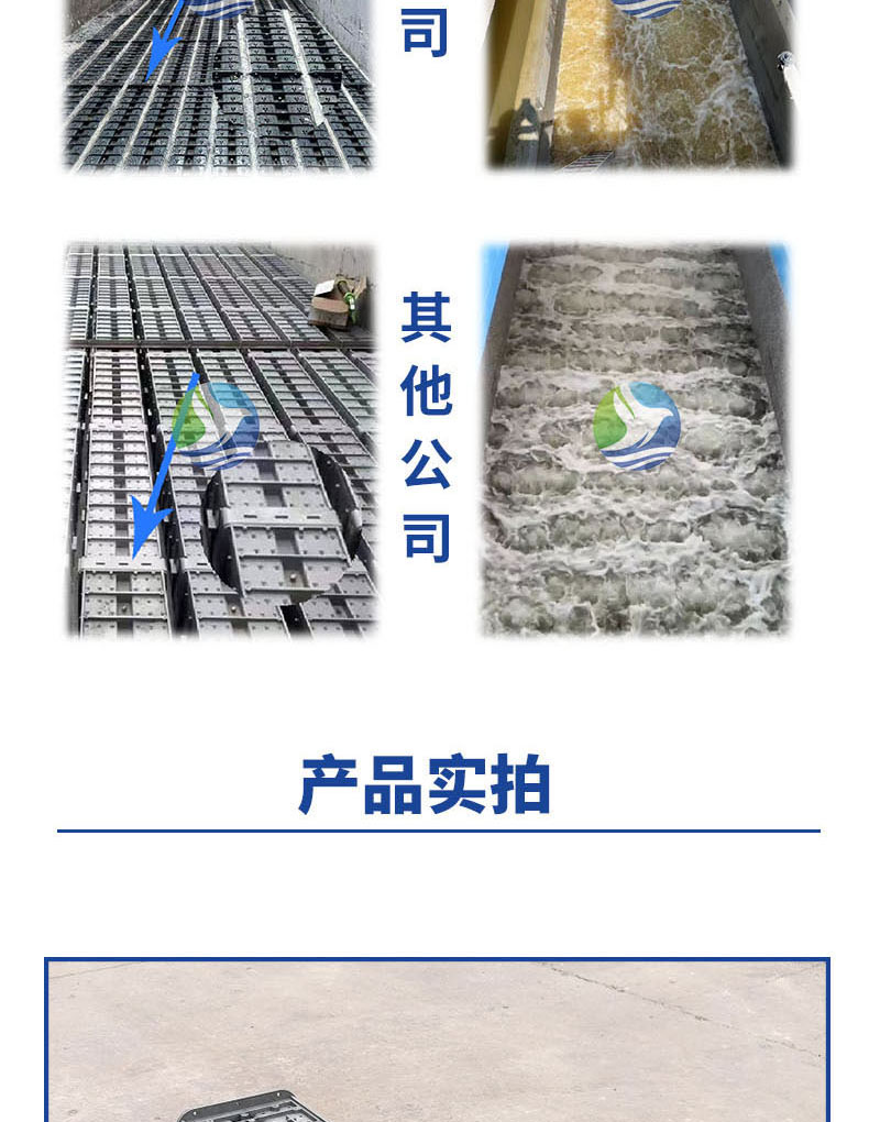 S型滤砖**新浩飞环保详..
