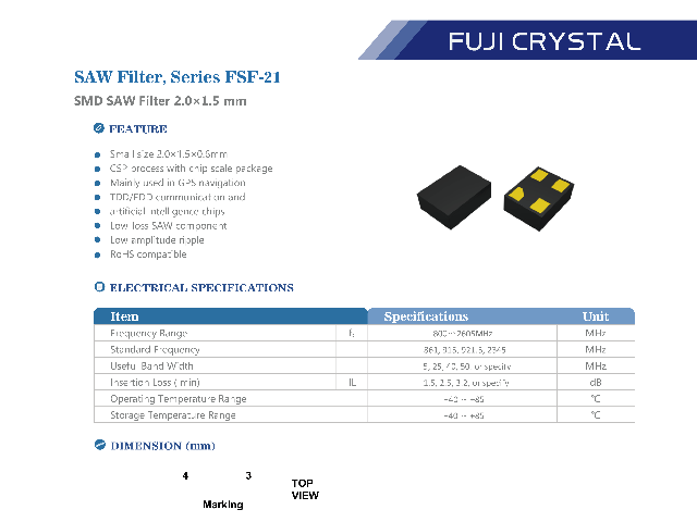 高频低纹波SAW滤波器选购技巧与注意事项 深圳市汇浩电子科技发展供应