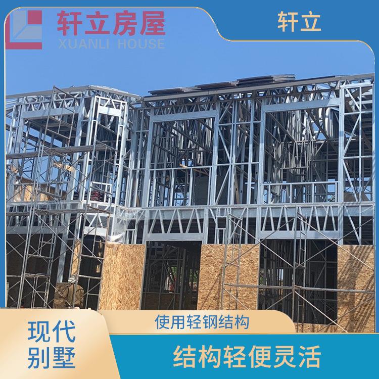 济宁轻钢房厂家