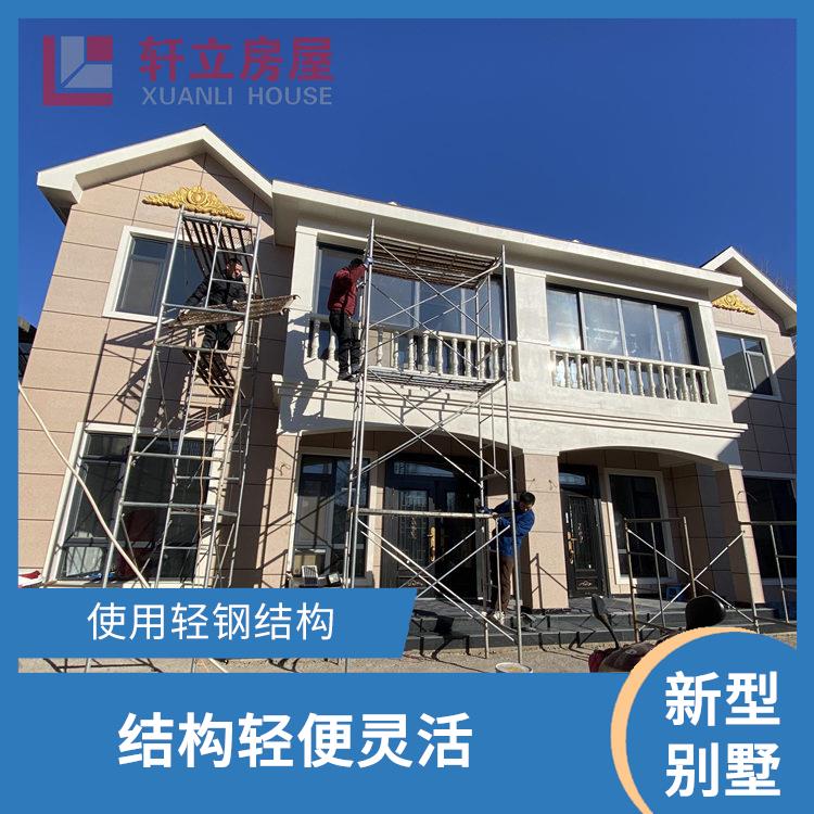 济宁轻钢房厂家