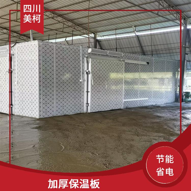 開江藥品冷庫(kù) 雨城小型冷庫(kù)安裝 報(bào)價(jià)表