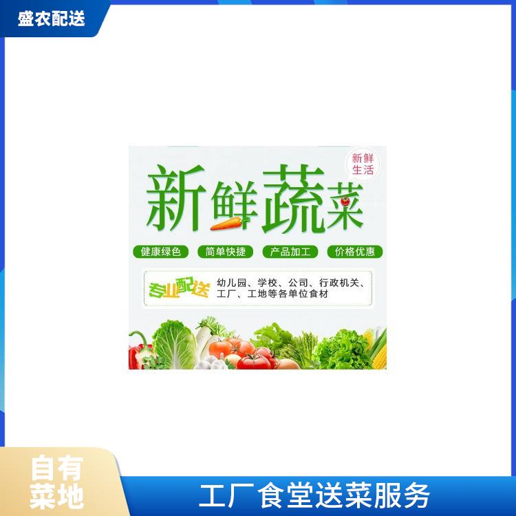 坪地饭堂食材配送服务公司 大型蔬菜批发公司 大型批发市场提供平价送菜服务