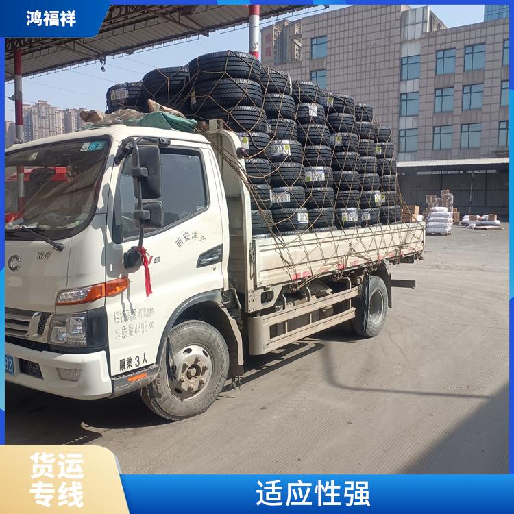 西安到南平物流运输公司