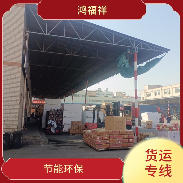 西安到南平物流运输公司