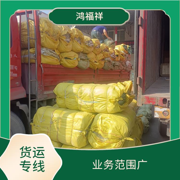 西安到南平物流运输公司