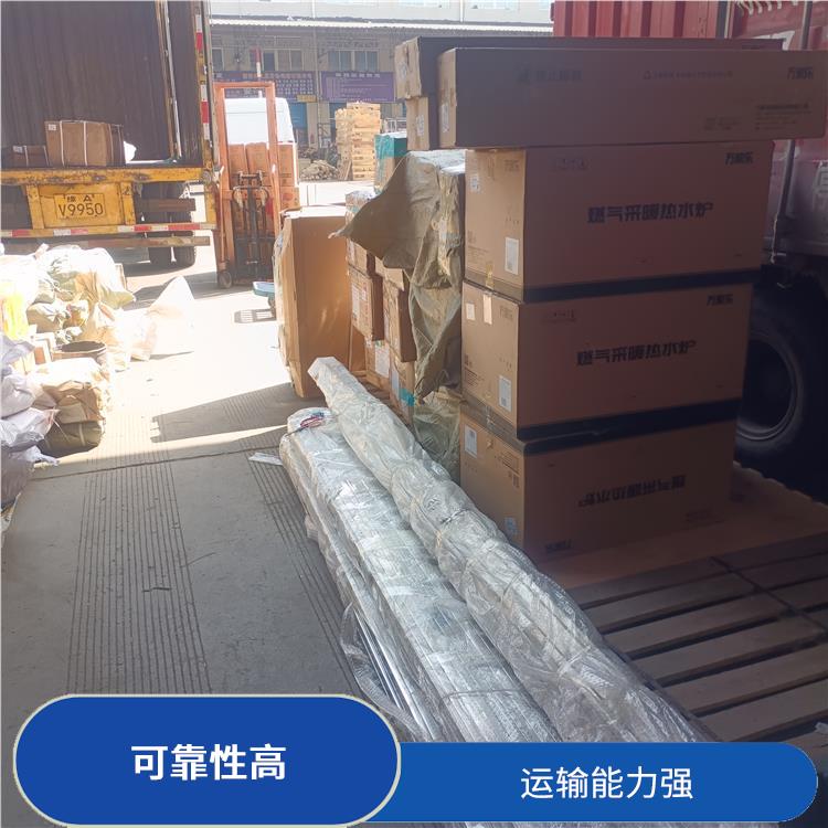 西安到牡丹江货运公司