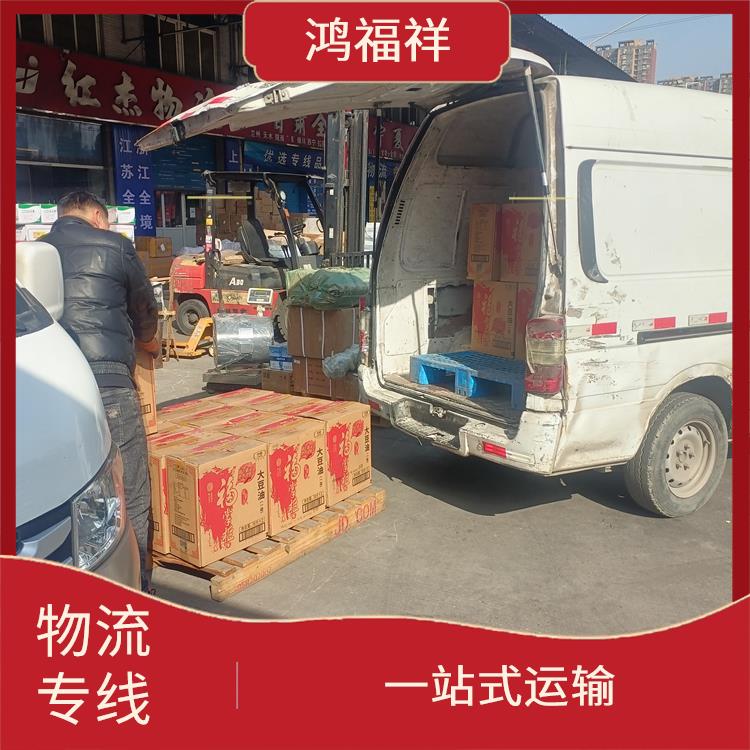 西安到洛阳物流电话 方便快捷 适应性强