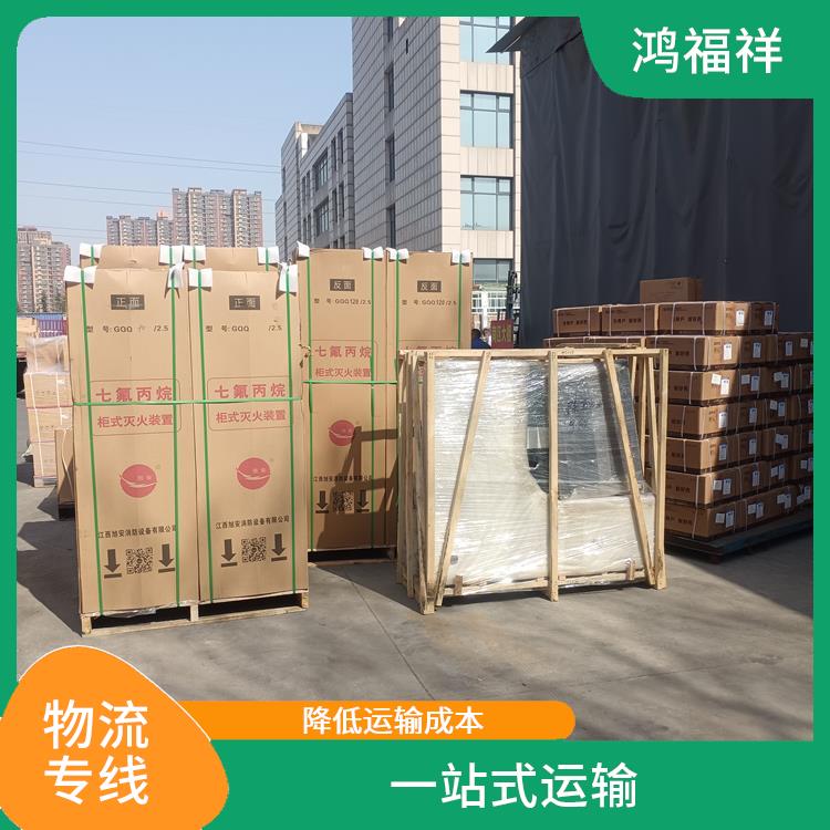 西安到运城物流公司 可靠性高 降低运输成本