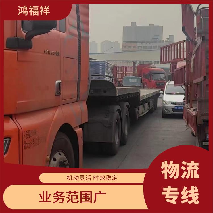 西安到运城物流公司 可靠性高 降低运输成本