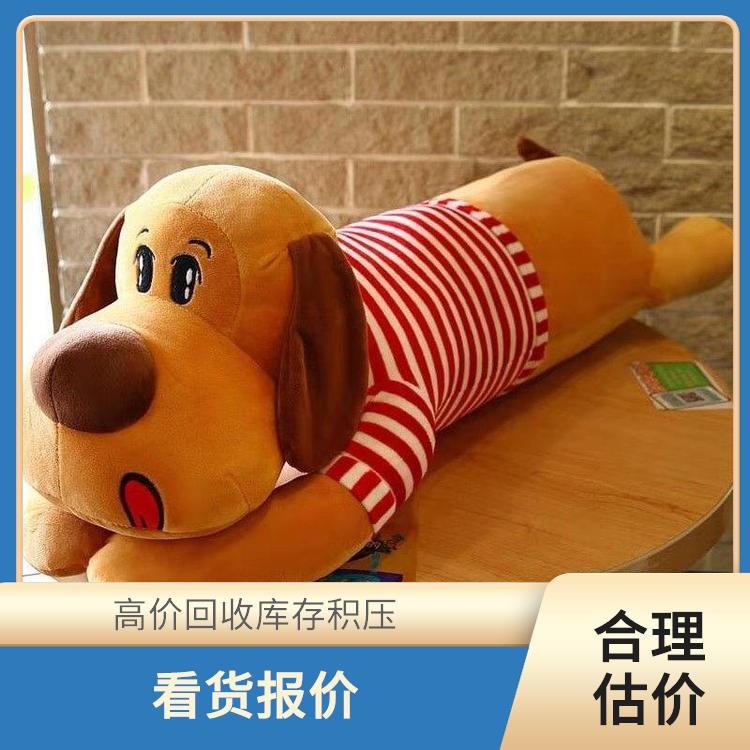义乌上门收购库存积压公司 合理估价 义乌市永峰贸易商行