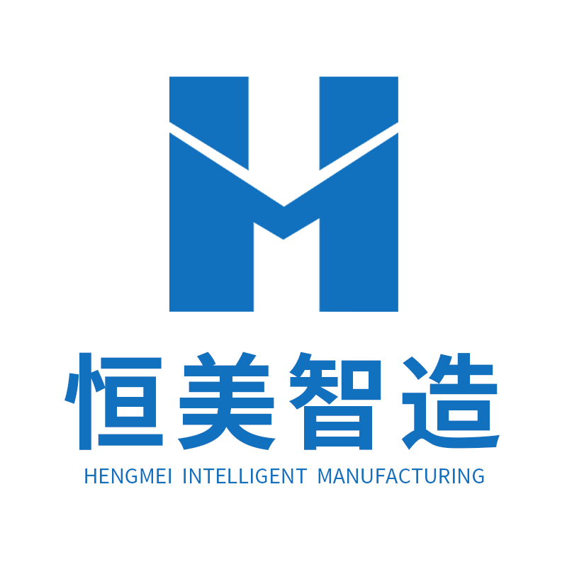 山東恒美電子科技有限公司