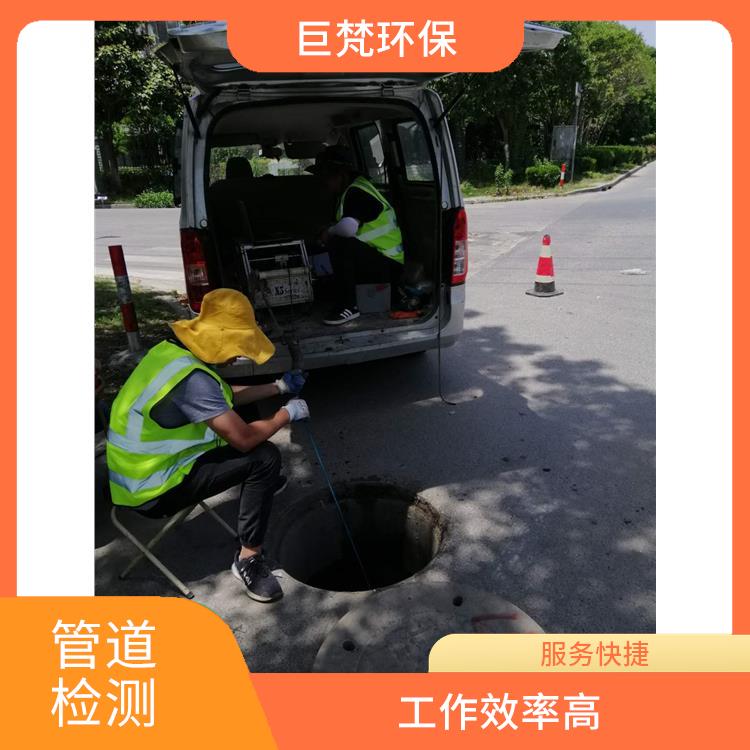上海下水道淤泥清理 检测市政管道 经验丰富