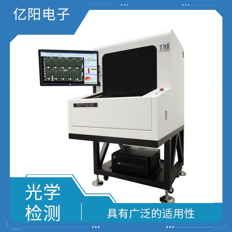 深圳 2D AOI自动光学检测