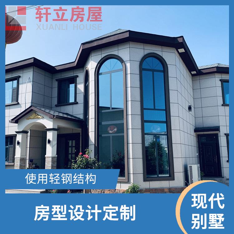 济宁轻钢结构别墅价格 采用现代化的建筑技术和材料