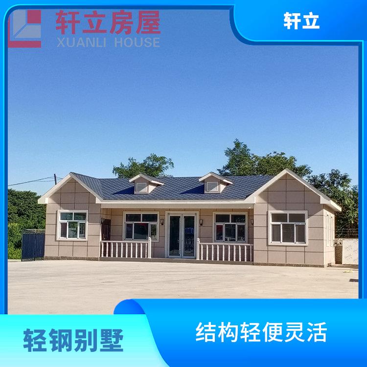 东营钢结构别墅厂家 房屋设计 河北轩立房屋建设