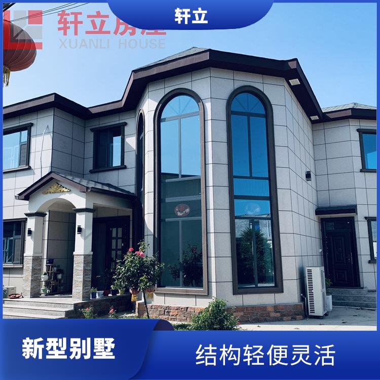 太原轻钢房屋价格 房屋设计 河北轩立房屋建设