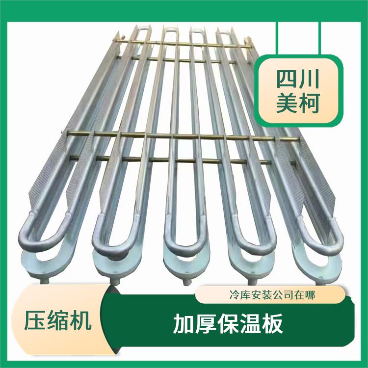 渠縣冷凍庫安裝 達(dá)縣小型冷庫設(shè)計(jì) 采摘園