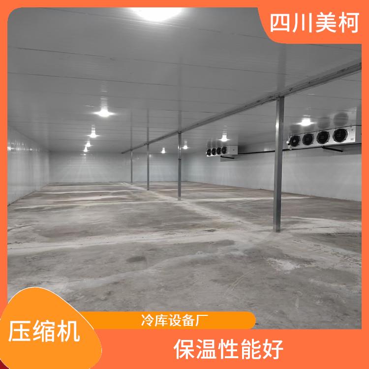 雨城農產品凍庫 宣漢凍庫冷風機設計 農產品基地