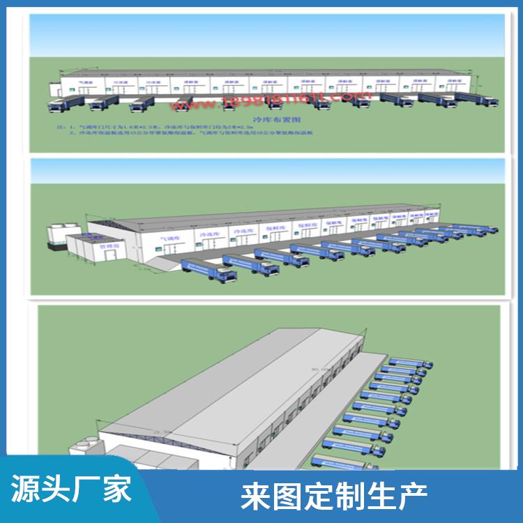 夾江小型冷庫(kù)建造 宜賓農(nóng)產(chǎn)品凍庫(kù)設(shè)備 設(shè)計(jì)方案