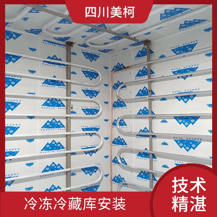 高坪冷凍庫價格 江安冷藏冷凍庫設備 冷庫設備批發(fā)