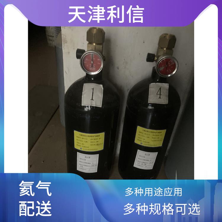 天津津南区异丁烷标准气配送 利信 多种用途应用 性能稳定