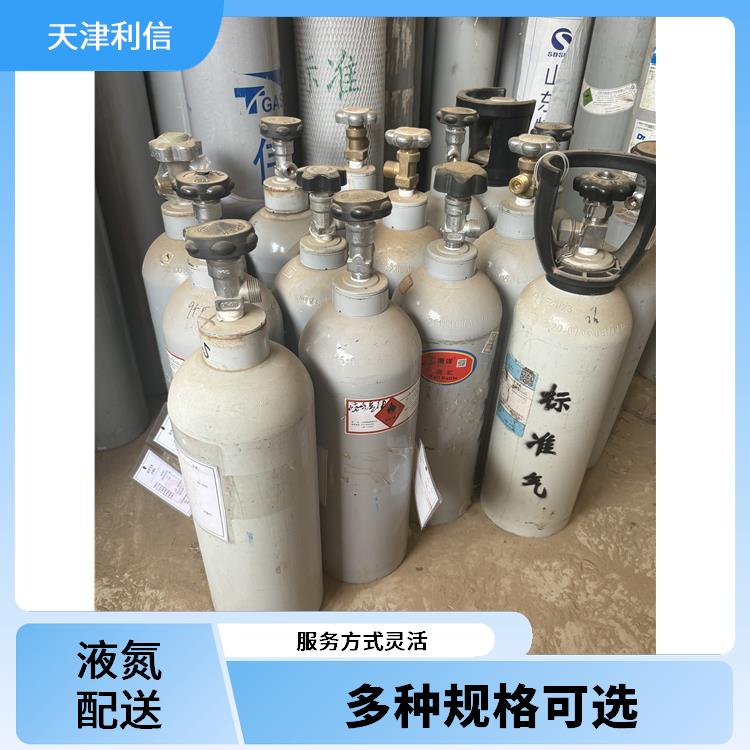 天津南开区异丁烯标准气配送 利信 节省了时间 精力 送货上门