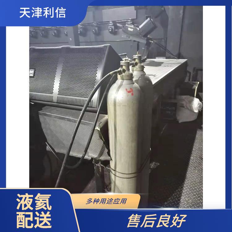 天津南开区乙炔气配送站 利信 配送方式灵活 安全性要求高