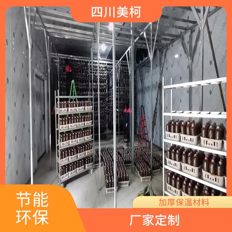 自流井凍庫(kù)設(shè)計(jì) 自貢冷藏保鮮庫(kù)造價(jià) 設(shè)計(jì)咨詢(xún)