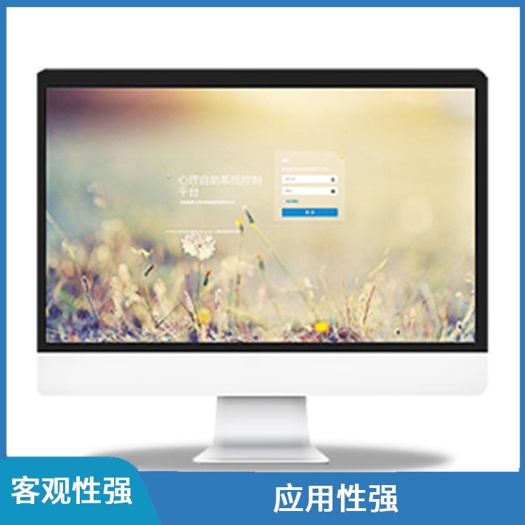 评估报告易于解读 智能拥抱减压系统
