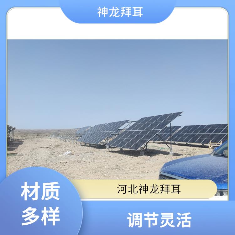 神龙谷 光伏支架热镀锌厚度 维护成本低
