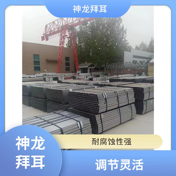 神龙谷 轻钢光伏支架 结构稳固