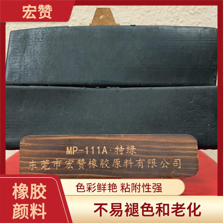 延边橡胶颜料电话