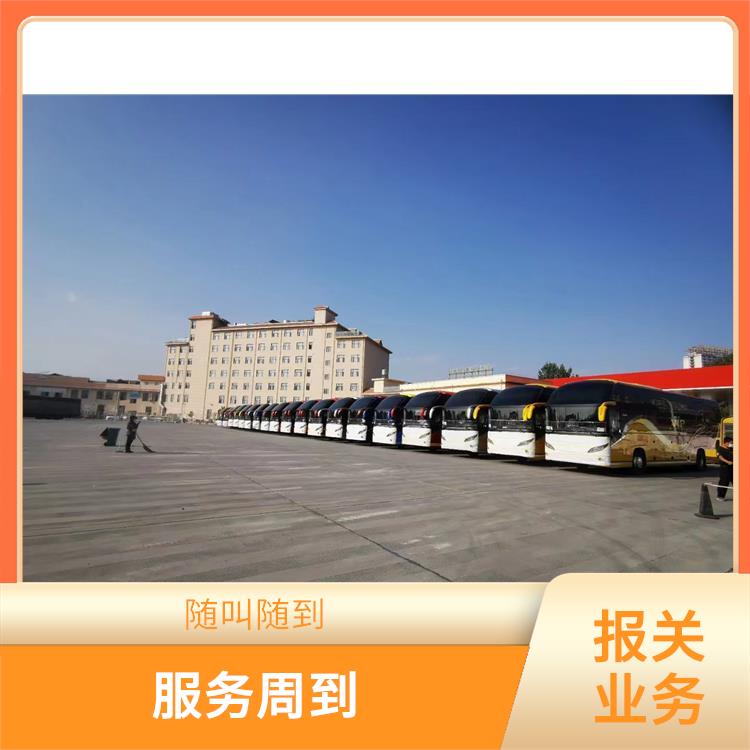 磨憨口岸瑞丽口岸报关业务电话 易于因地制宜 操作便捷