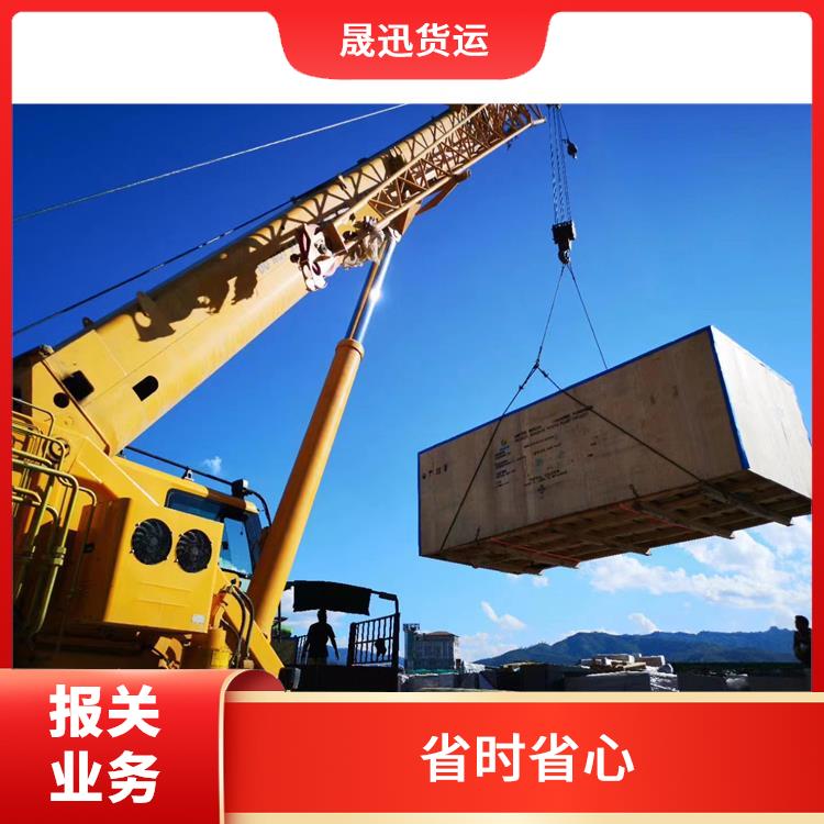 105码海关 运输业务报关 物流资源丰富 省时省心