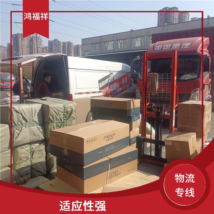 西安到呼伦贝尔物流公司 可靠性高 适应性强