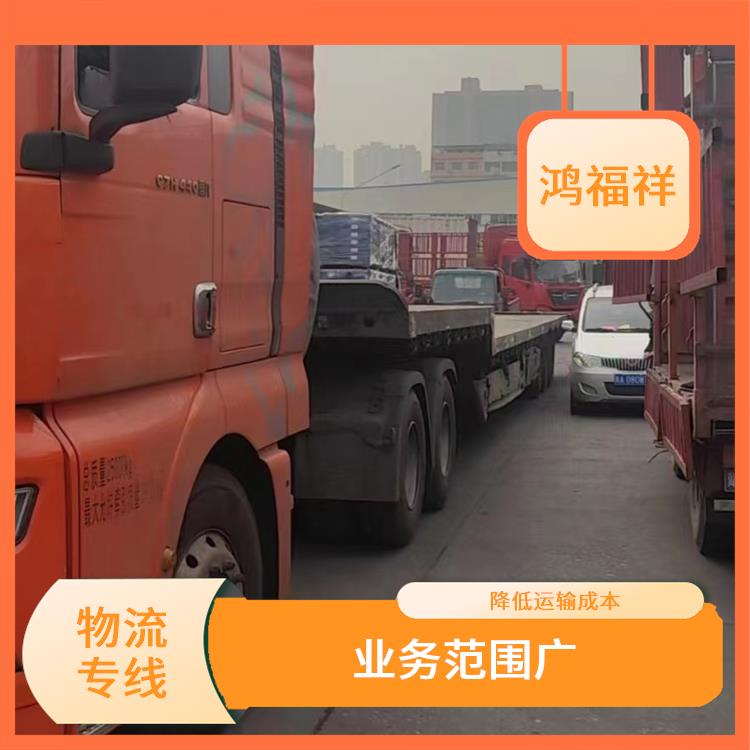 西安到庆阳物流电话 方便快捷 适应能力强