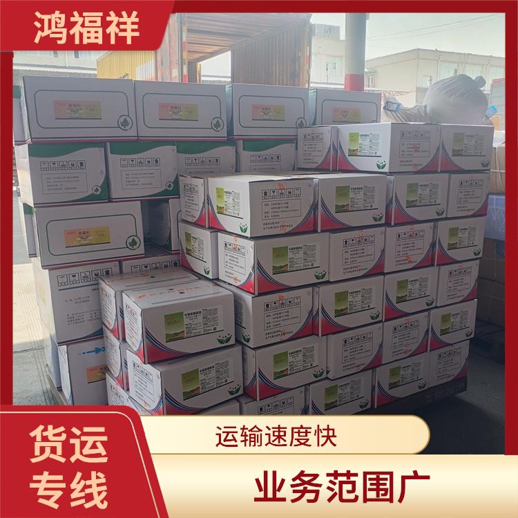 西安到广州物流运输公司 降低运输成本