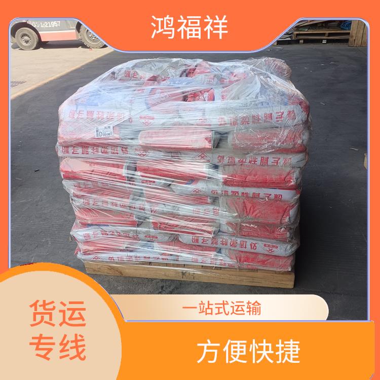 西安到丹东物流运输公司 机动灵活 时效稳定