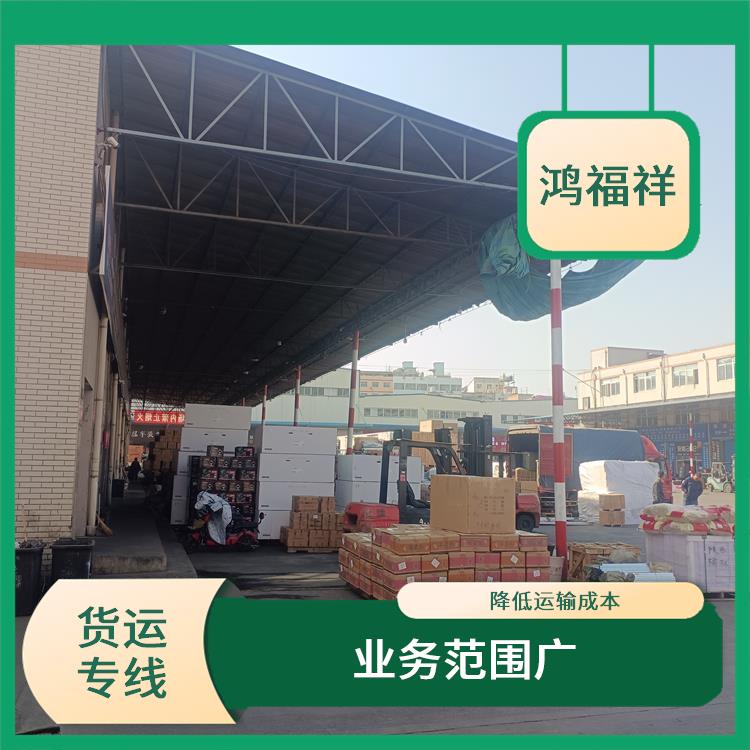 西安到丹东物流运输公司 机动灵活 时效稳定