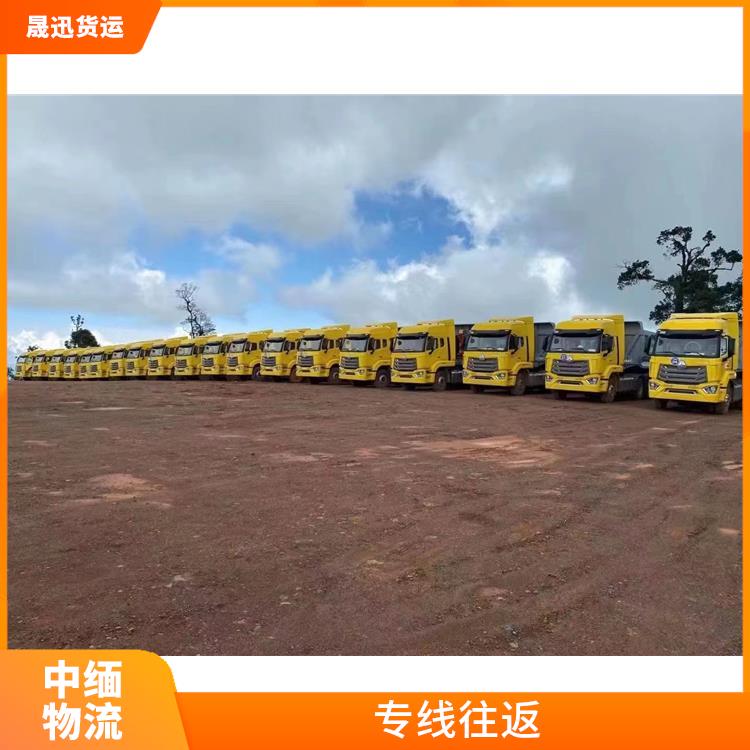 瑞丽口岸吊装业务电话 方便快捷 可靠性好 大车直送直达