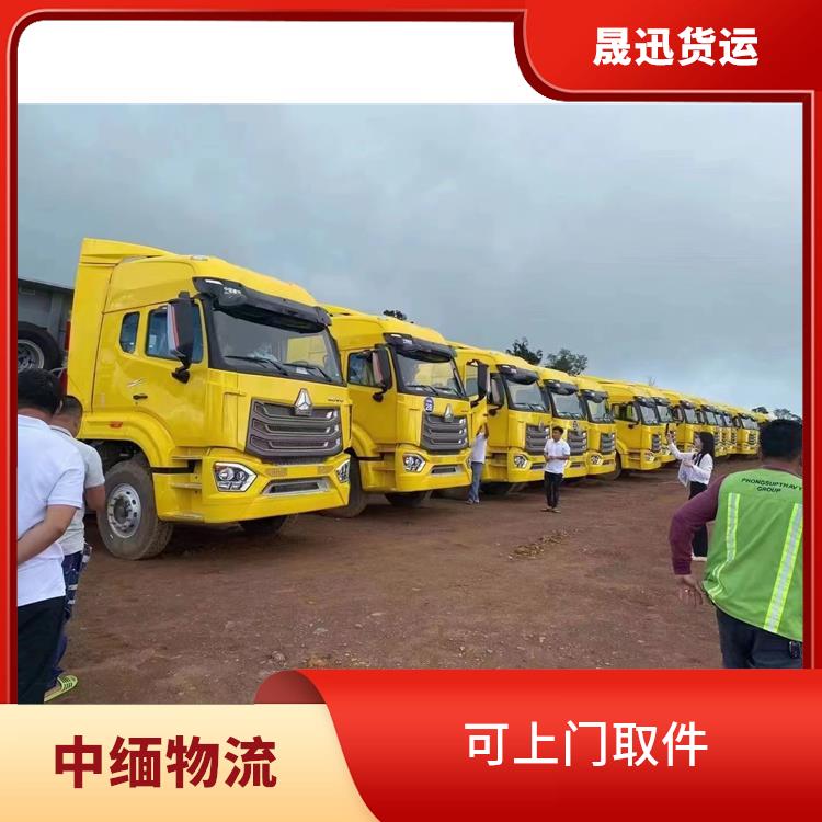 中国到缅甸设备运输 专线直达双向往返 提高运输效率