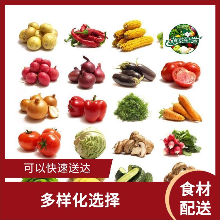 长安涌头食材配送平台电话 操作方便