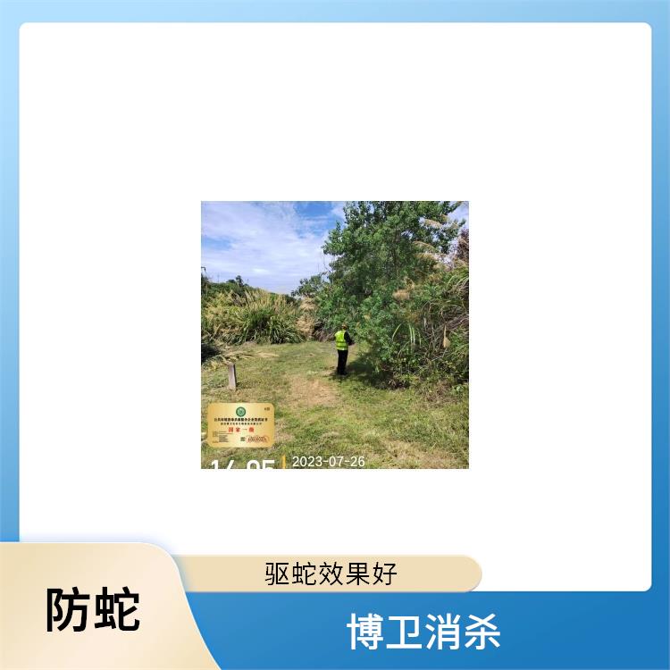 除四害免费上门检测 多年行业经验为客户解决烦恼 东湖区公园防蛇