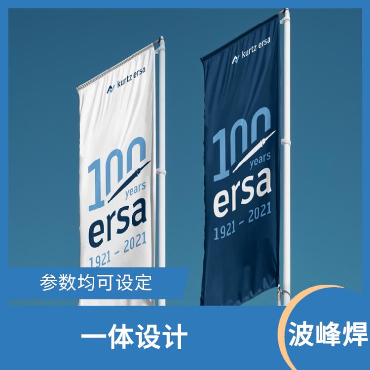 惠州 消费电子选择性波峰焊 配置灵活 电脑控制 节能环保