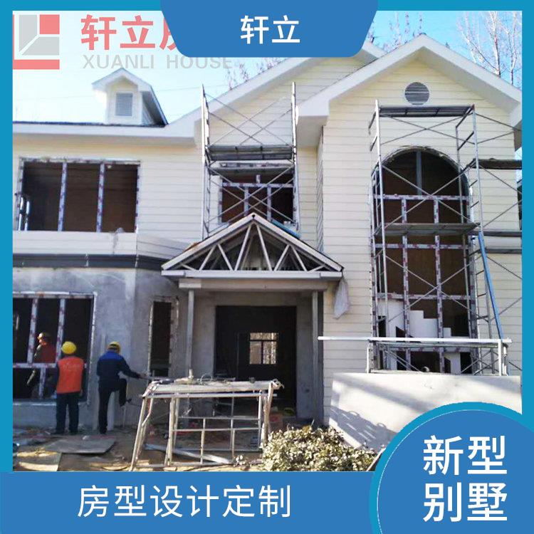 烟台轻钢结构别墅 设计公司 河北轩立房屋建设