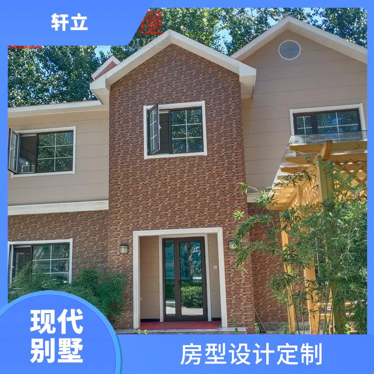 烟台轻钢结构别墅 设计公司 河北轩立房屋建设