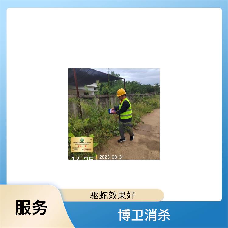 优惠活动类 屋里进了蛇怎么办 萍乡驱蛇粉