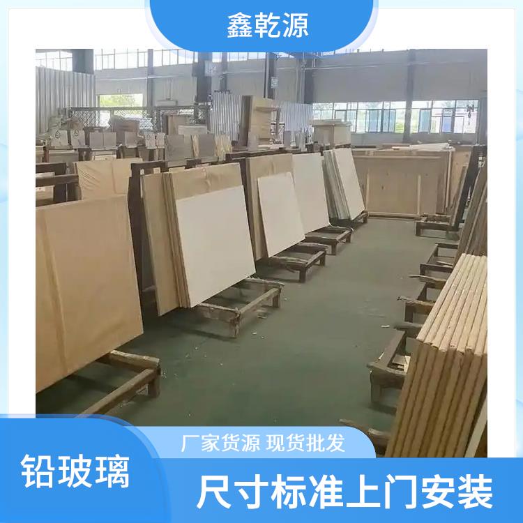 醫用鉛玻璃 連云港防輻射鉛玻璃 尺寸標準上門安裝