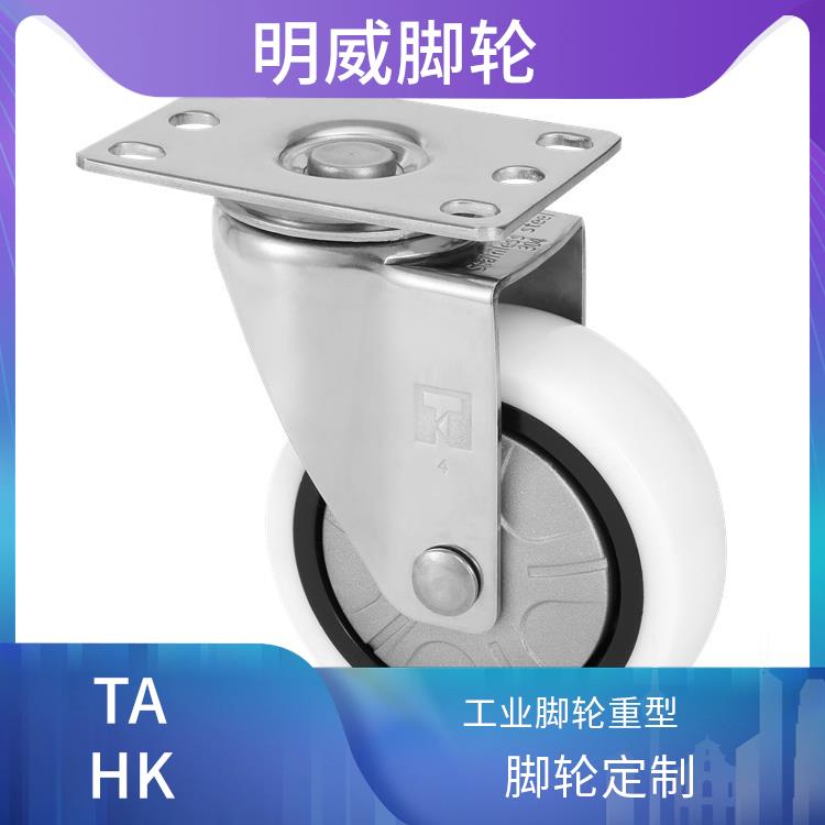 重型万向轮 工业脚轮型号规格 灵活移动